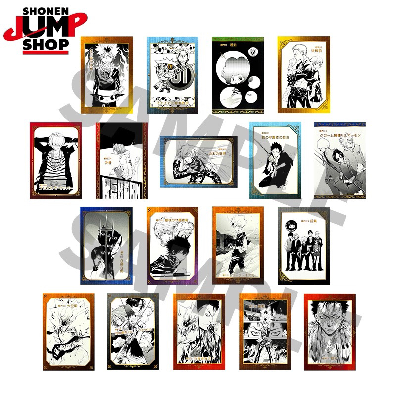 Jumps shop家庭教师原画烫金明信片二弹