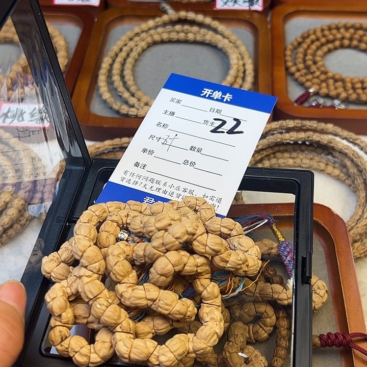 柏香籽/百香籽吊坠酸*鱼