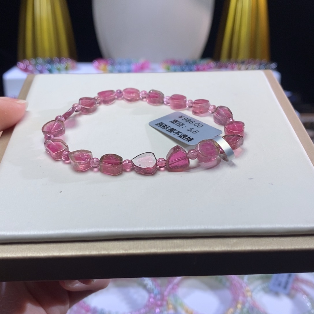 碧玺手链未镶嵌糖心瓜