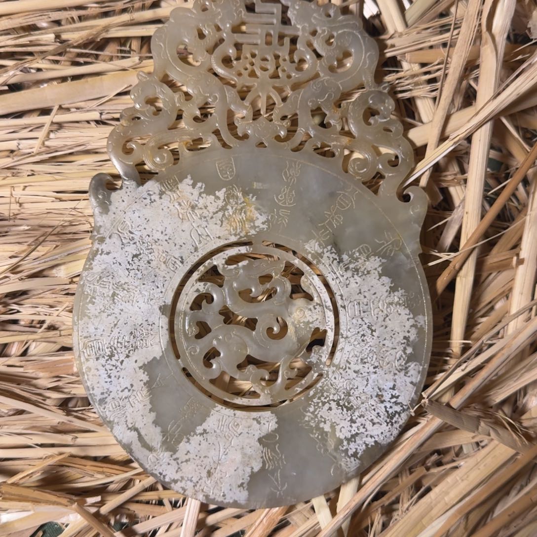 好的好的好的好的好的