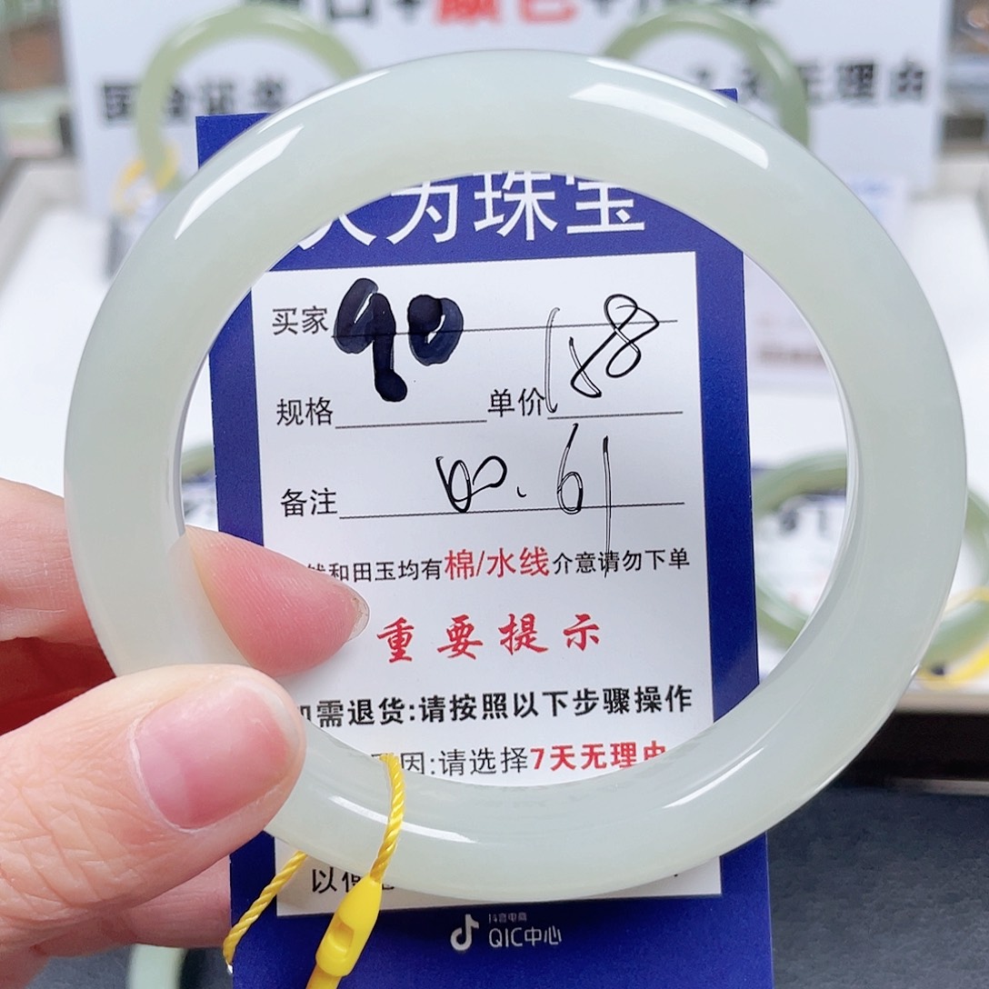 和田玉手镯未镶嵌