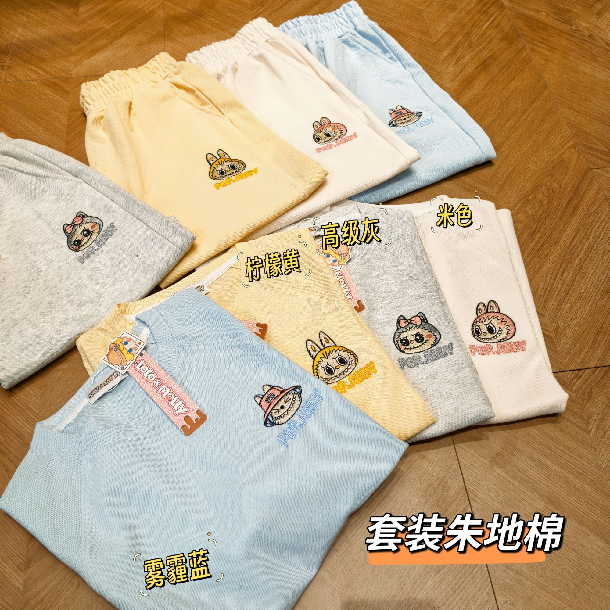 韩国订单 布布系列 朱地棉刺绣套装  2285