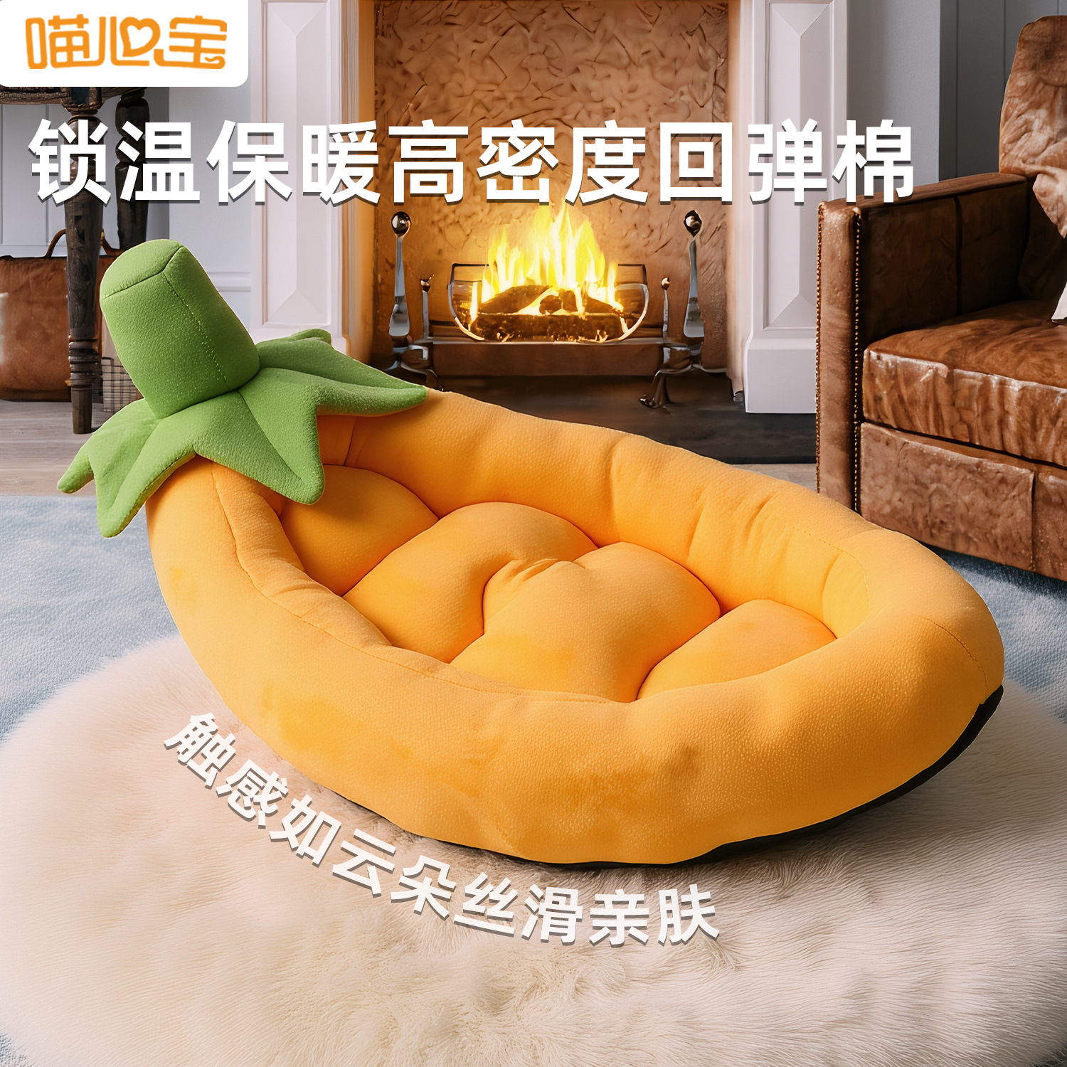 卡通茄子狗窝宠物用品泰迪比熊宠物窝猫咪小型犬可用可拆洗猫窝