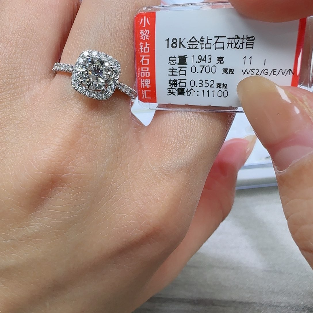 钻石戒指/指环18K金镶嵌Gia