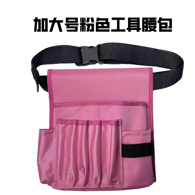 汽车贴膜工具包大容量多卡位刮板收纳腰包太阳膜工具包收纳包