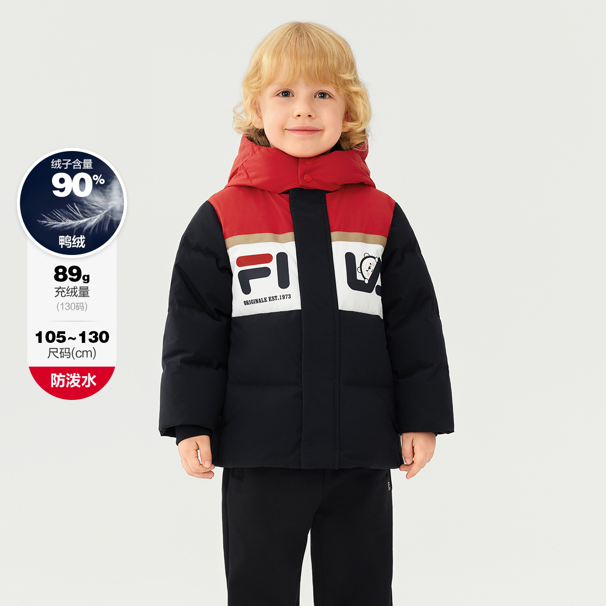FILAKIDS秋冬儿童防水防钻绒奇妙实验室连帽保暖羽绒服K11B541905