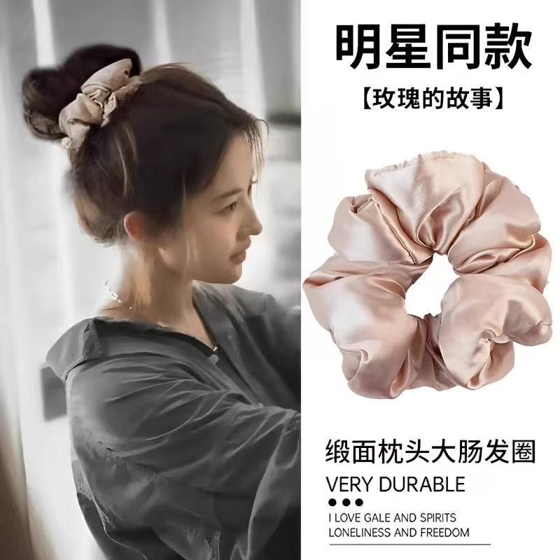 徐秋阳  三色发圈  秋季新款百搭时尚休闲显白发圈