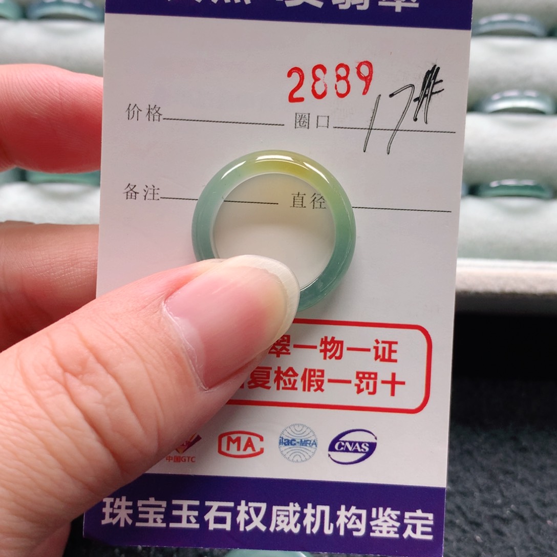 未镶嵌戒指翡翠柴****女2889天然翡翠A货戒指