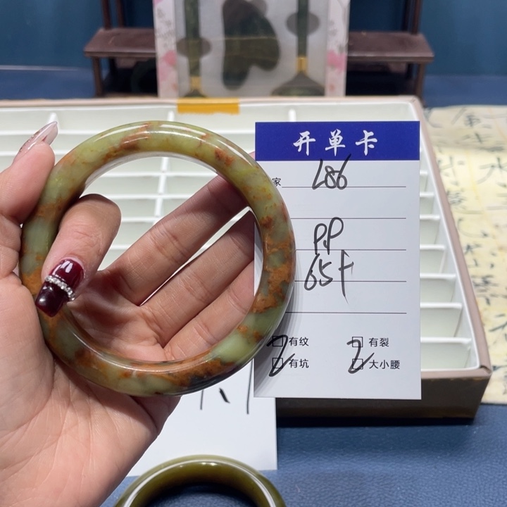 蛇纹石玉手镯未镶嵌舟*