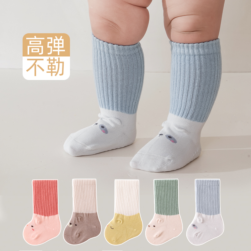 宝宝袜子春秋棉不勒腿婴儿袜子无骨0-3-12个月新初生儿松口棉袜