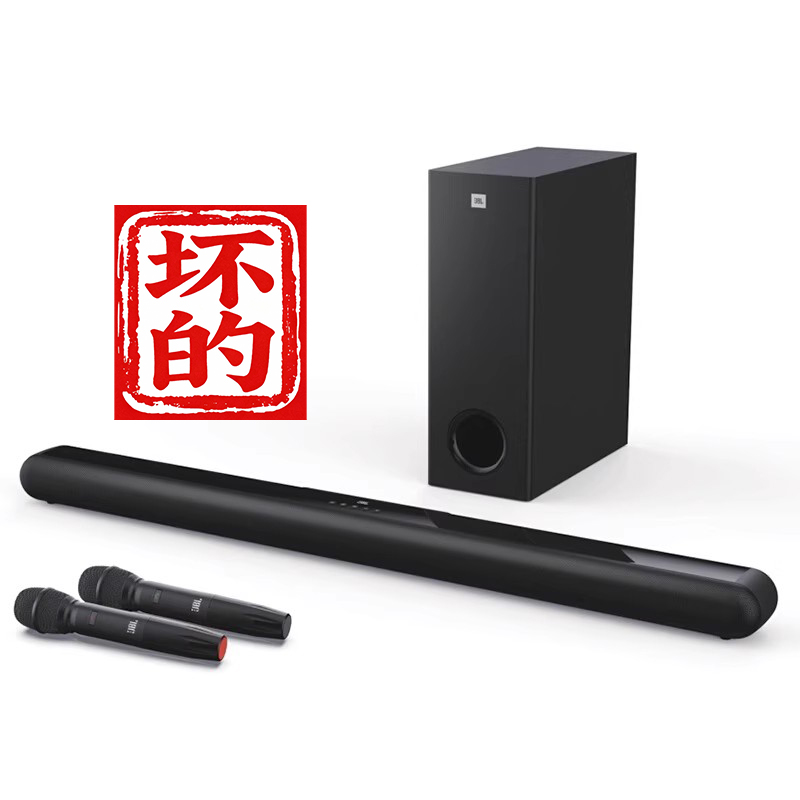 95新 JBL CINEMA KTV350 坏的卡拉OK音响套装 以主播介绍为准