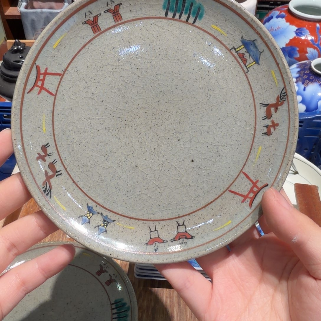 瓷片五十包邮 非全新