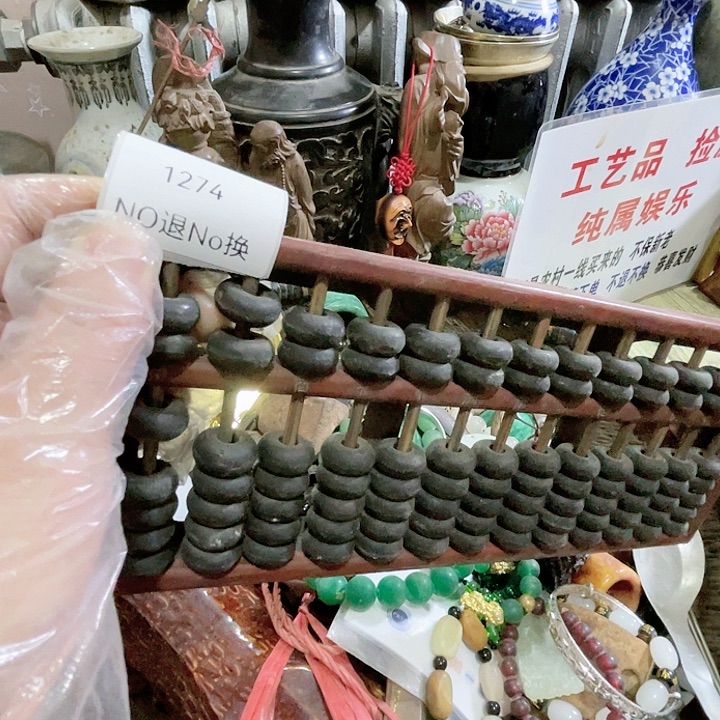 岁***好大叶紫檀（黑酸枝木类）1274号工艺品
