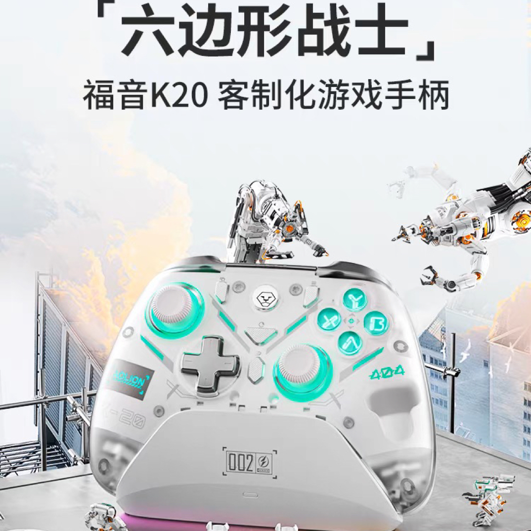 AOLION澳加狮 福音K20游戏手柄PC电脑版Steam双影奇境Switch2