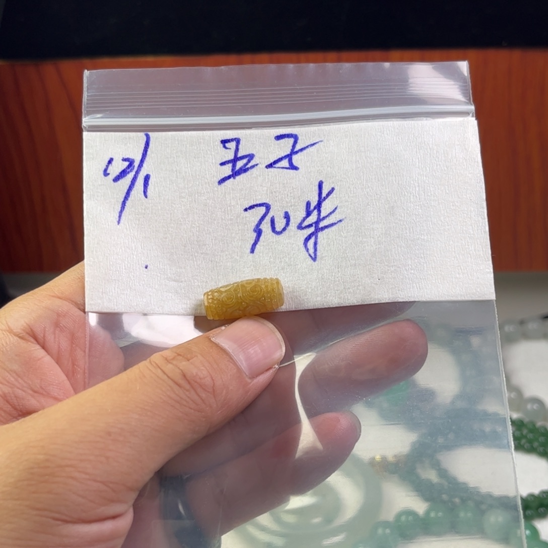 五***须定制翡翠未镶嵌天然缅甸翡翠珠子