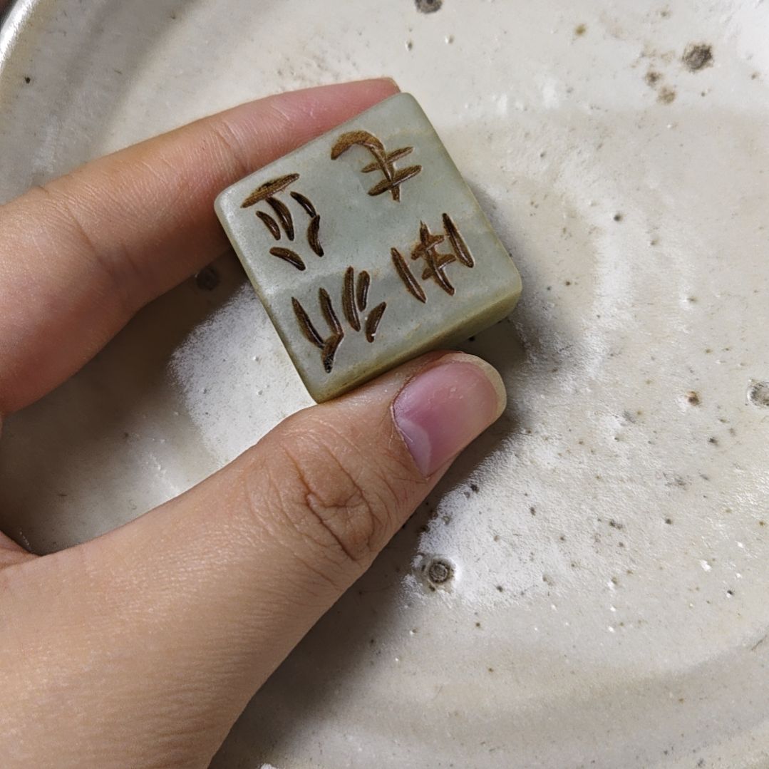 瓷片瓷片88888888888