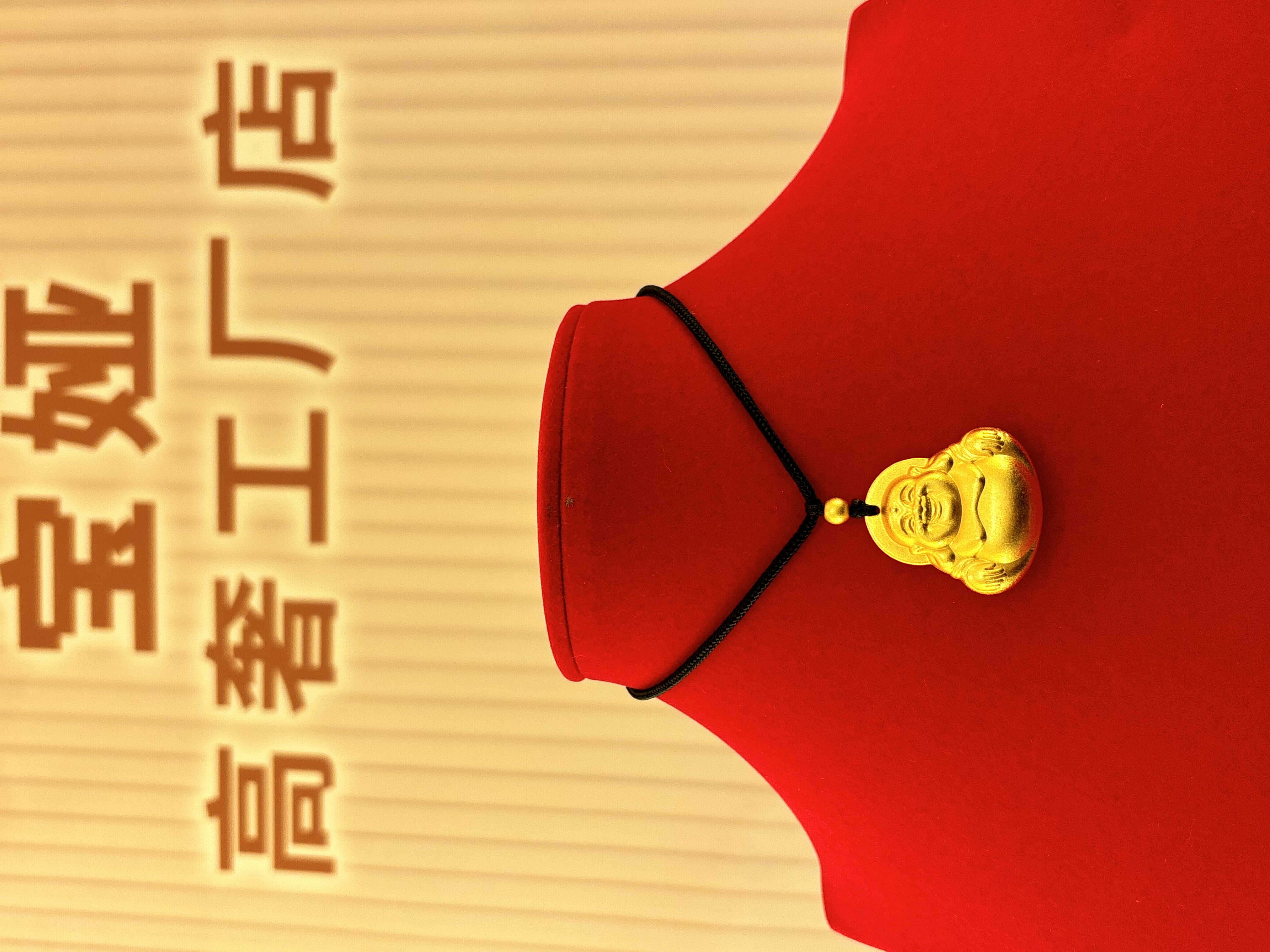 铜合金吊坠 【 弥勒佛】双面时尚古法传承