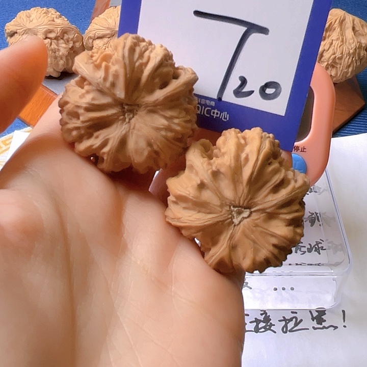 文玩核桃把件吃*饱文玩核桃20