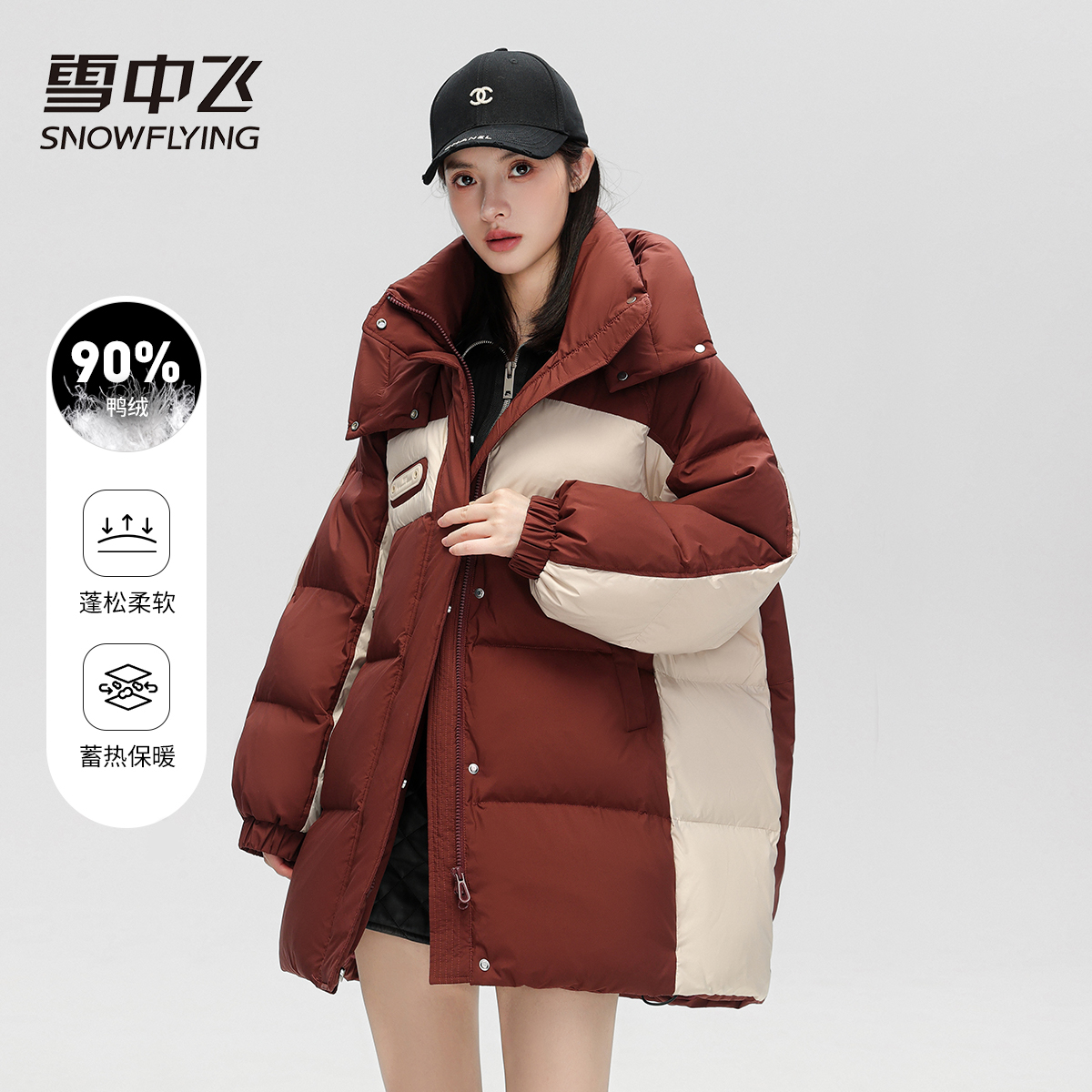 SNOW FLYING/雪中飞加厚休闲保暖冬季秋冬简约宽松羽绒服中长款