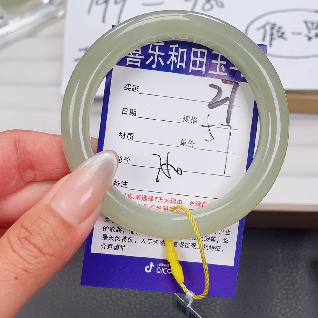 和田玉手镯未镶嵌