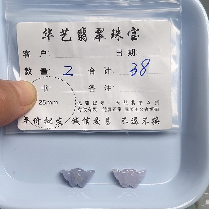 翡翠颈饰未镶嵌天然翡翠吊坠