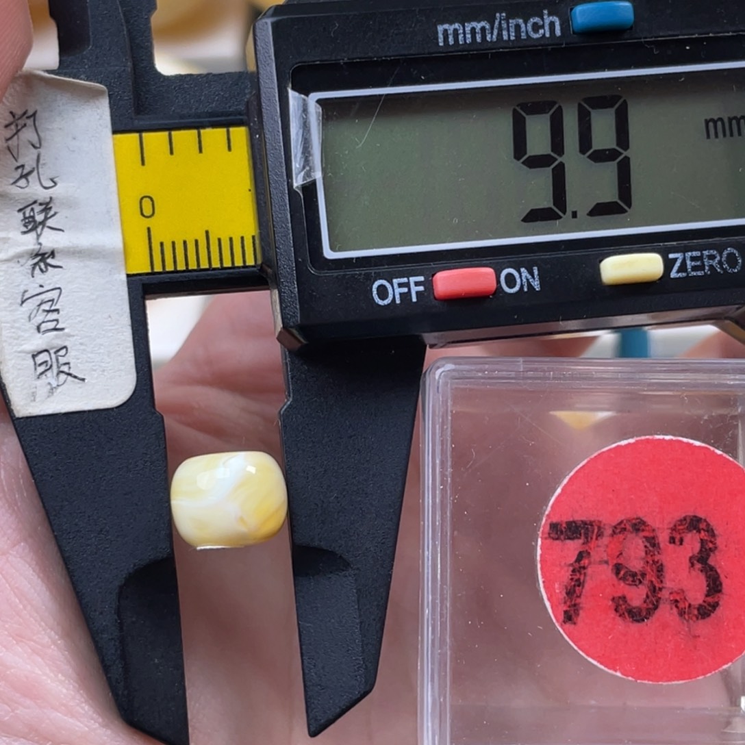 蜜蜡未镶嵌珠宝奇石