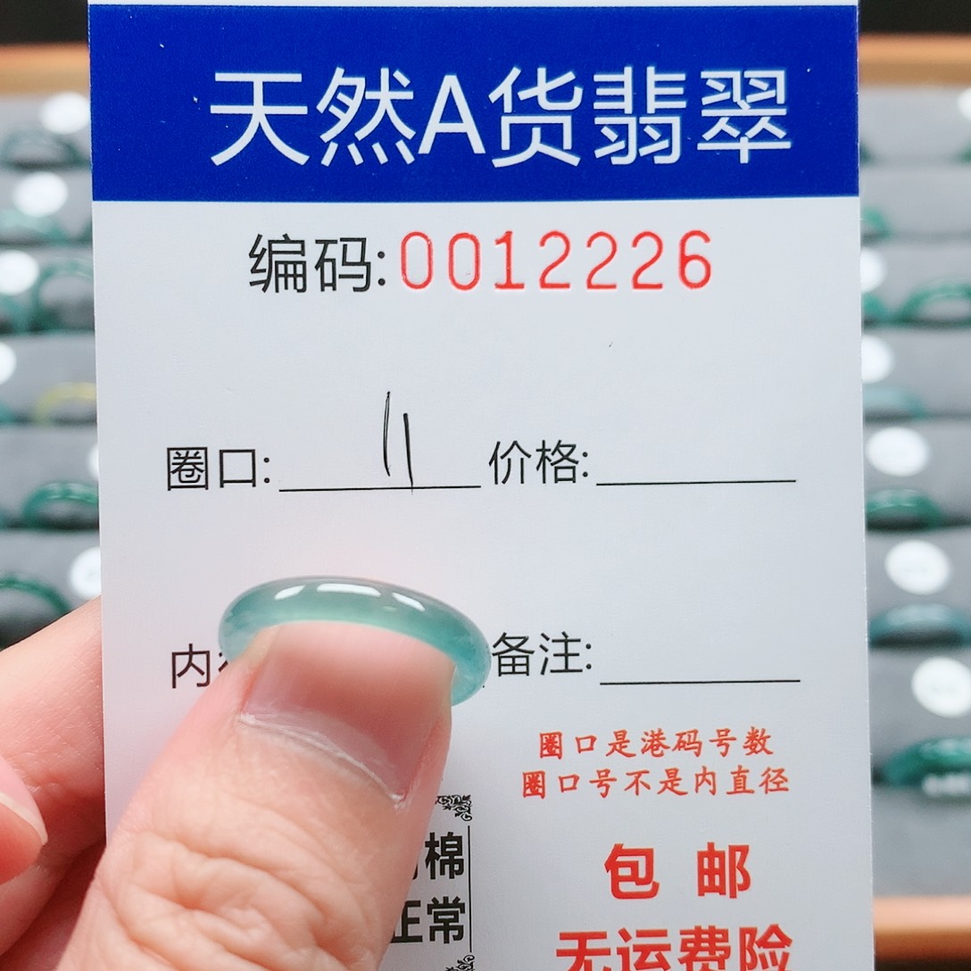 【闪购商品】翡翠戒指未镶嵌戒圈
