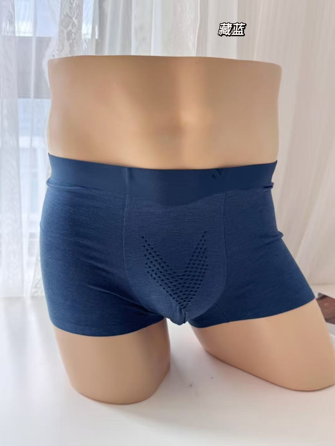 爱M先生蚕蛹蛋白托玛琳负离子10A抗菌桑蚕丝底档男平角裤无痕舒适