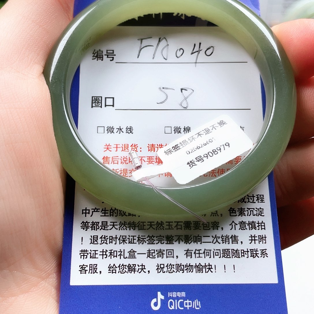 未镶嵌手镯和田玉