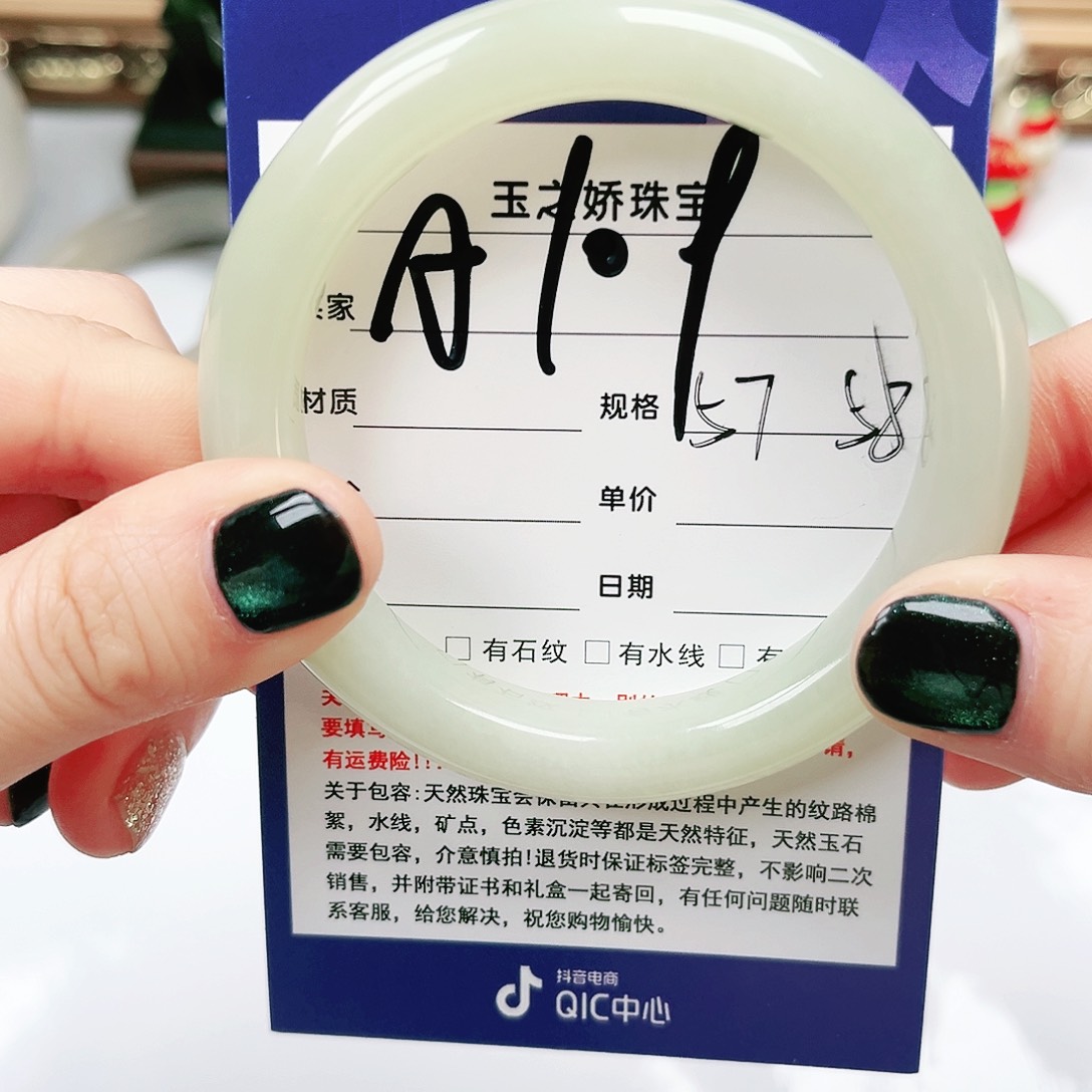 未镶嵌手镯和田玉