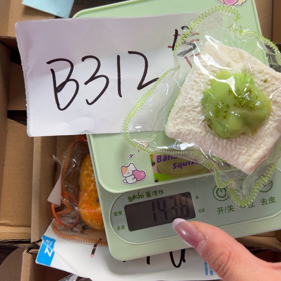 硅胶B312无力慎拍无运费险无售后