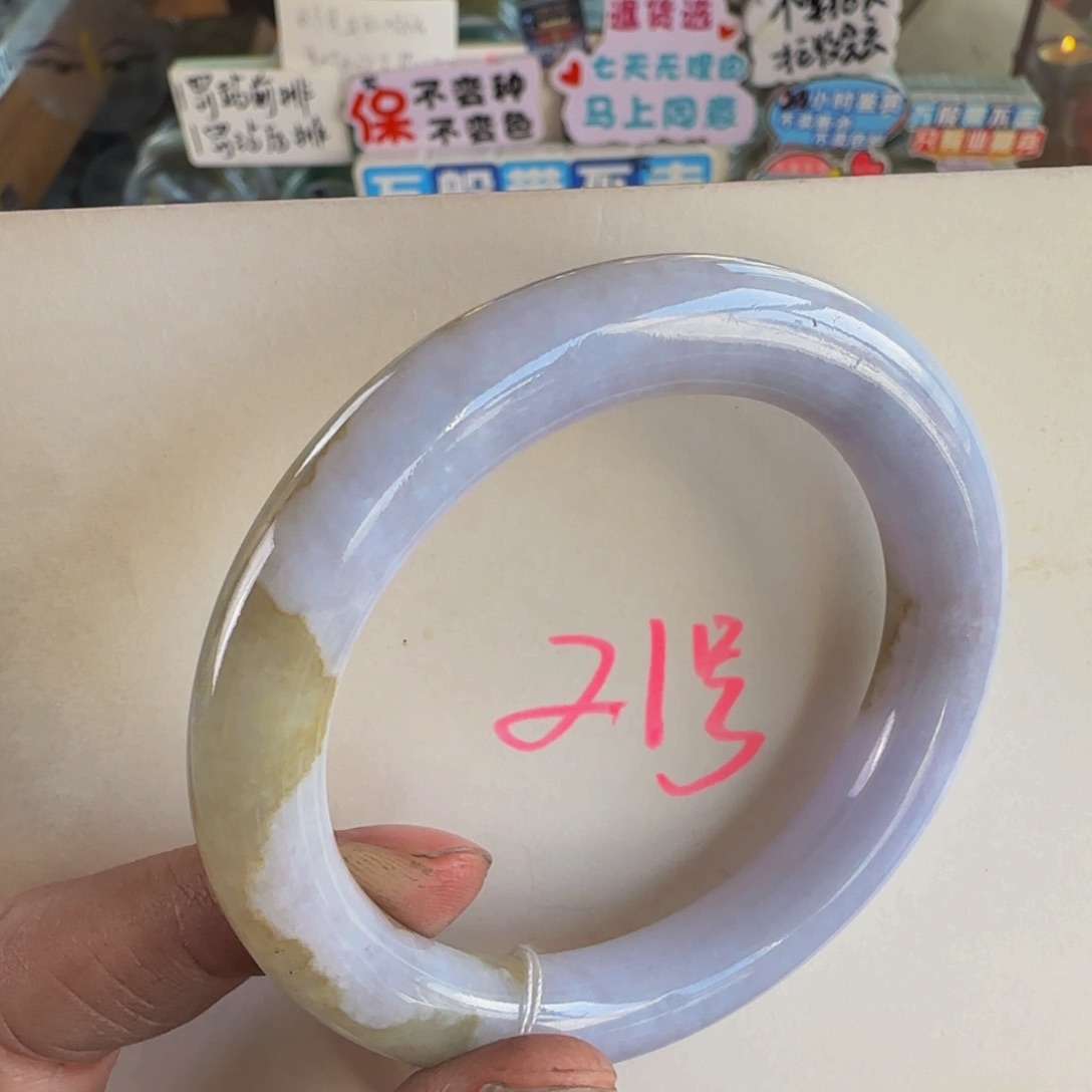 未镶嵌手镯翡翠老坑55.4