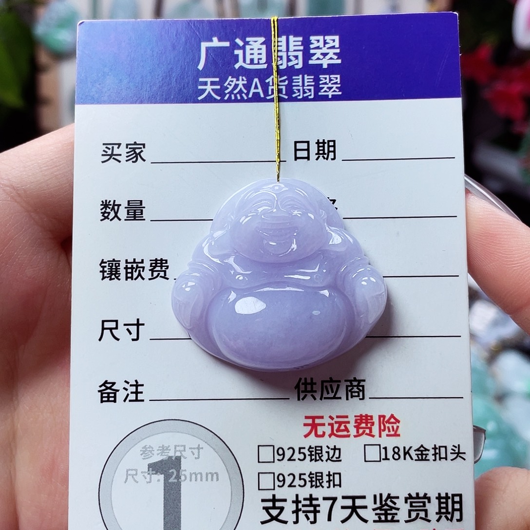 小***幽翡翠未镶嵌颈饰佛公