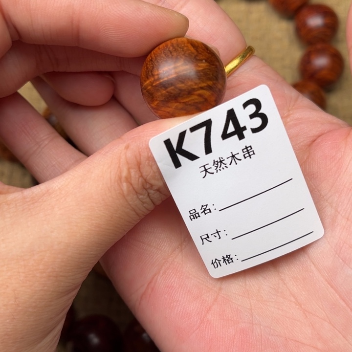 黄花梨/降香黄檀其他