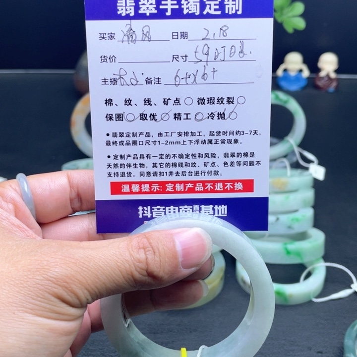定制翡翠翡翠未镶嵌清**雨
