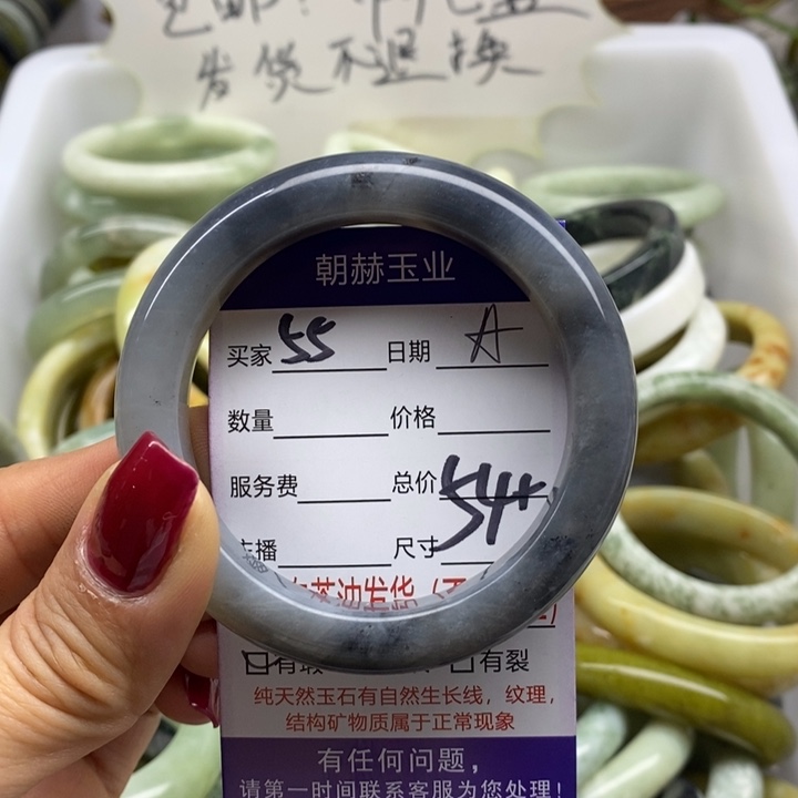 蛇纹石玉手镯未镶嵌
