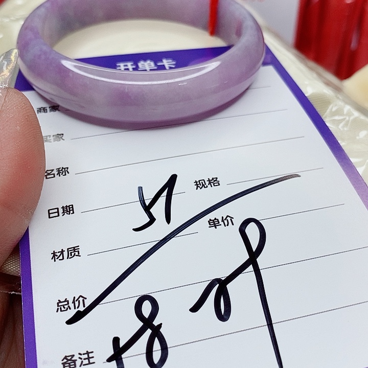 翡翠手镯（圆镯）未镶嵌