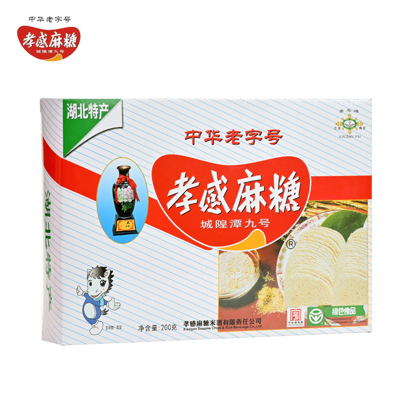 湖北特产中华老字号孝感麻糖制作白芝麻麦芽糖银牌礼盒