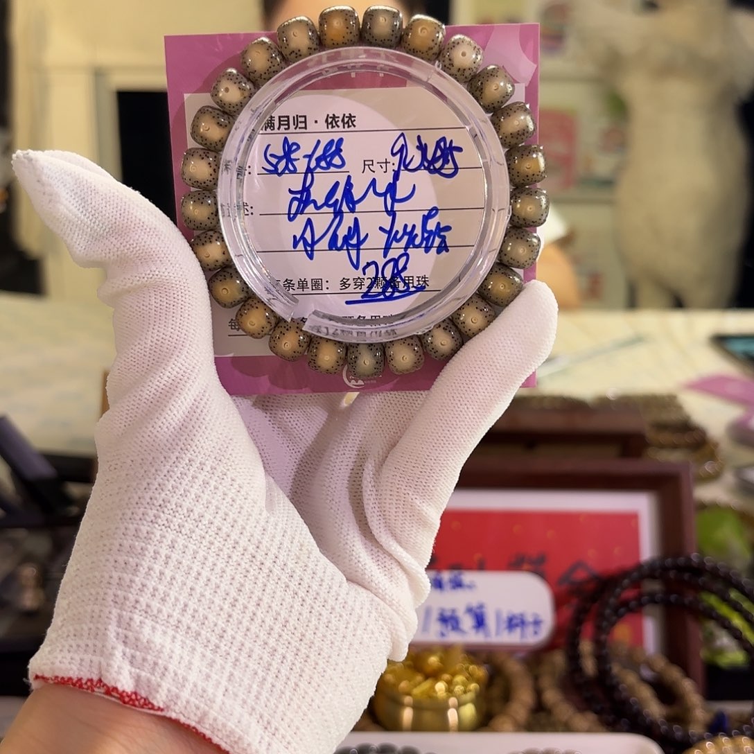 星月菩提吊坠星月