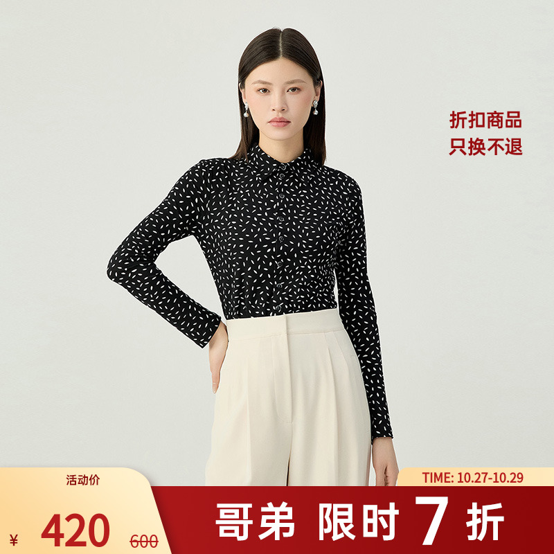 哥弟通勤轻职场显瘦弹力印花长袖单排扣翻领衬衫衬衣女1300782