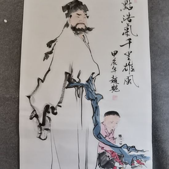 李***峰书法书书屋书法作