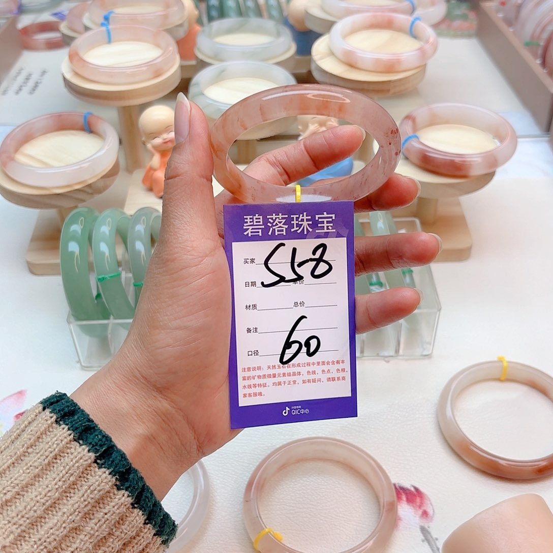 石英质玉手镯未镶嵌娜***装