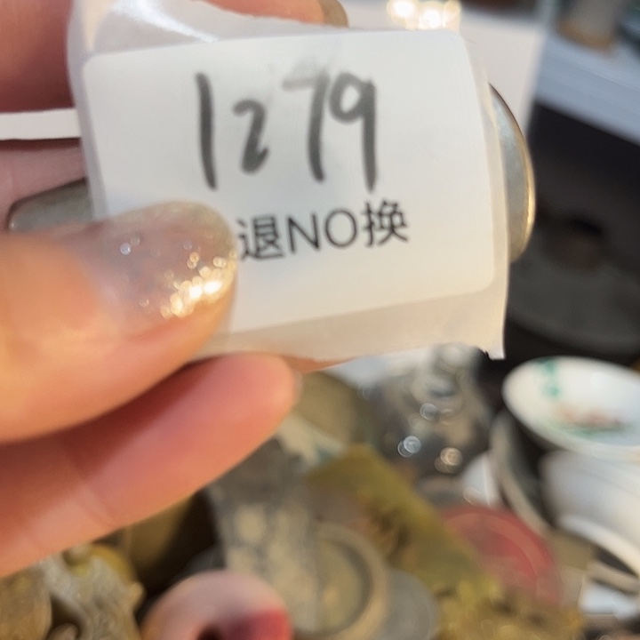向***阳木头木头不退不换1279号工艺品