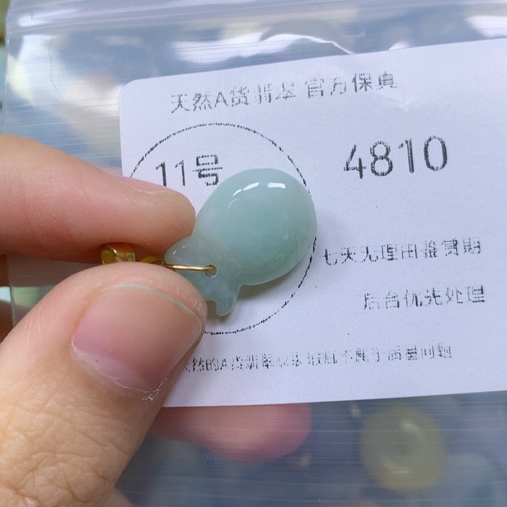 翡翠颈饰未镶嵌翡翠