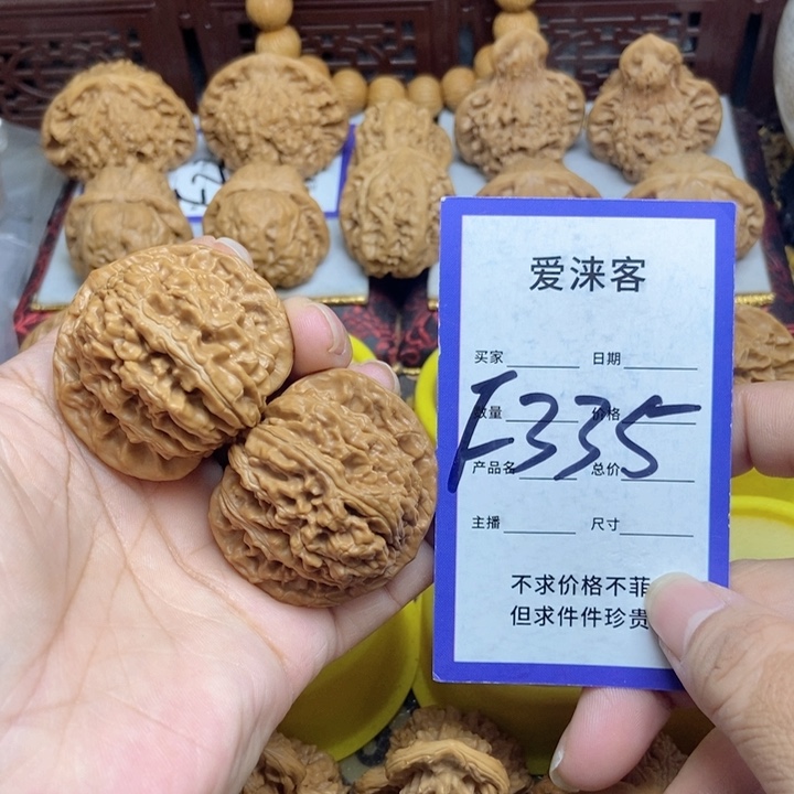 桃核把件42四座楼……