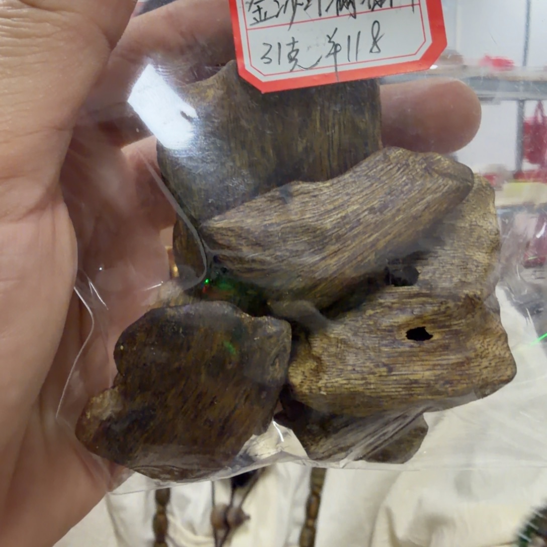 沉香沉香碎屑金沙叶块料31克