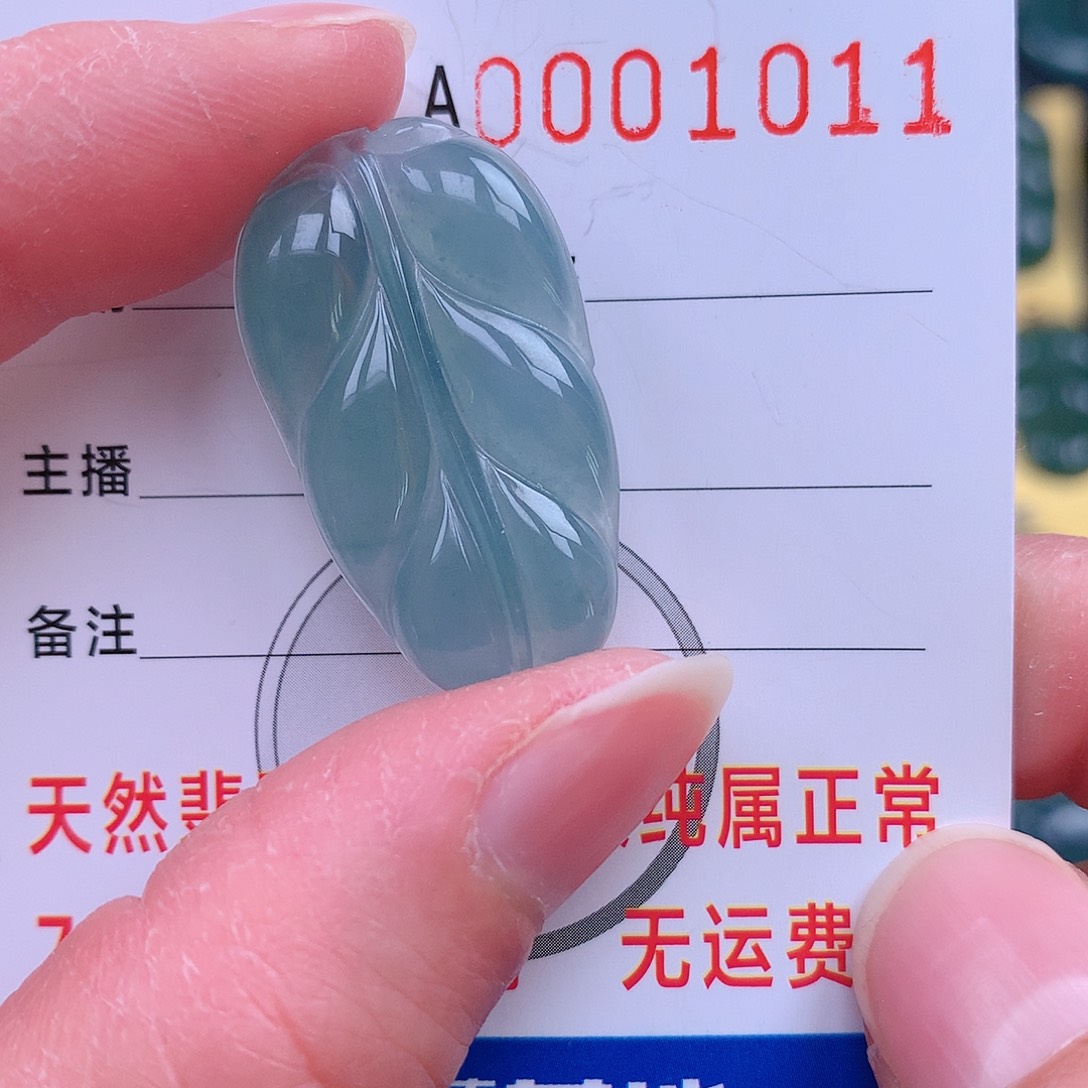 翡翠吊坠(不含链)未镶嵌吊坠