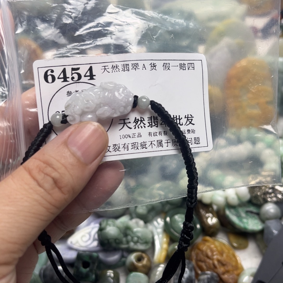 颈饰未镶嵌翡翠6454
