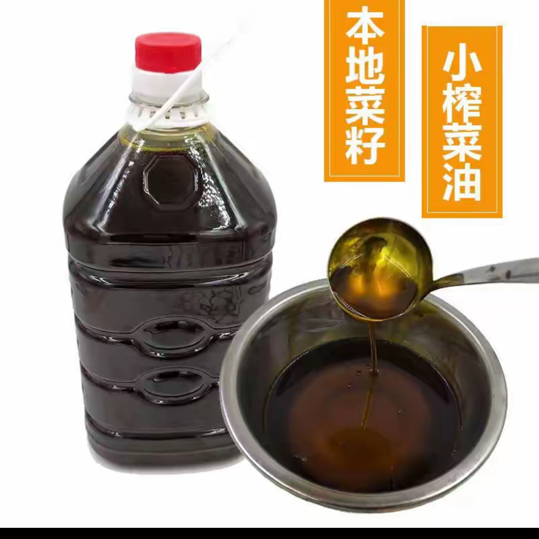 湖南小榨菜籽油农家纯香食用油