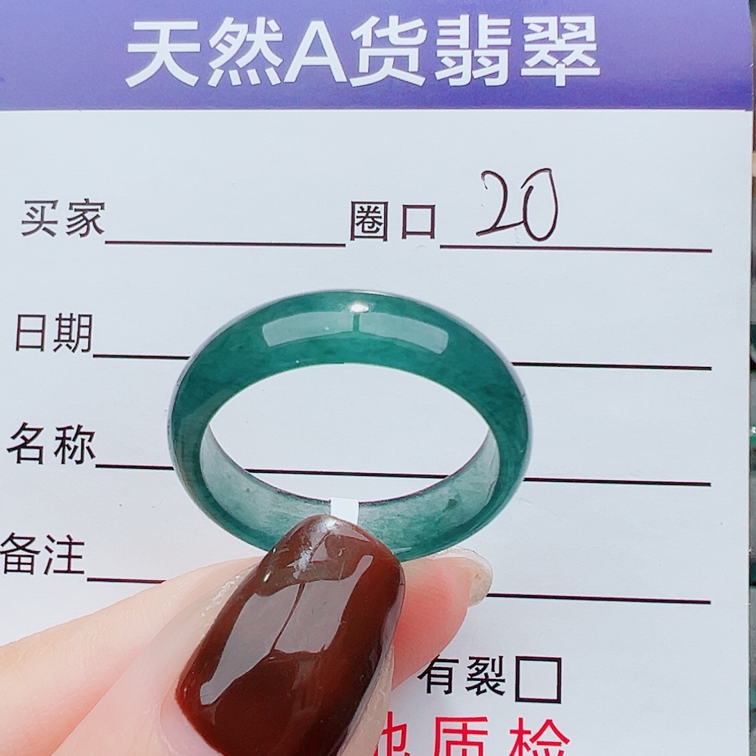 火***娘翡翠未镶嵌戒指戒指翡翠